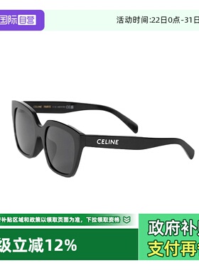 【自营】法国思琳CELINE太阳镜时尚潮流墨镜眼镜七夕礼袋装40198F
