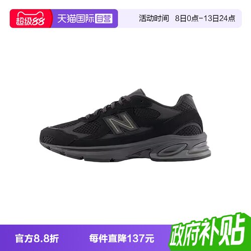 【自营】New Balance 2010系列黑色男女复古轻盈耐磨跑鞋U2010TTB