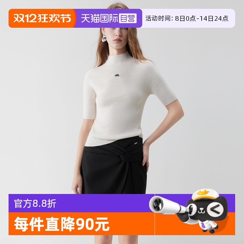 ELLE无缝一体半高领针织衫