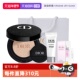 Dior 自营 迪奥锁妆凝脂恒久气垫粉底花漾香水日霜套装