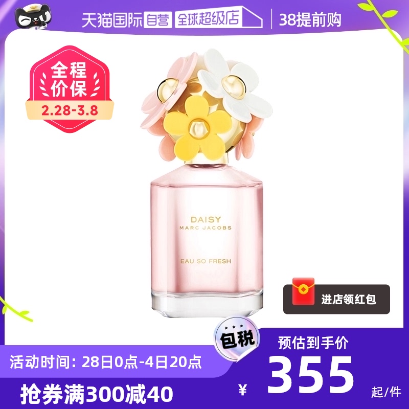 MarcJacobsĪ����ˮ���ջ�����ͼ