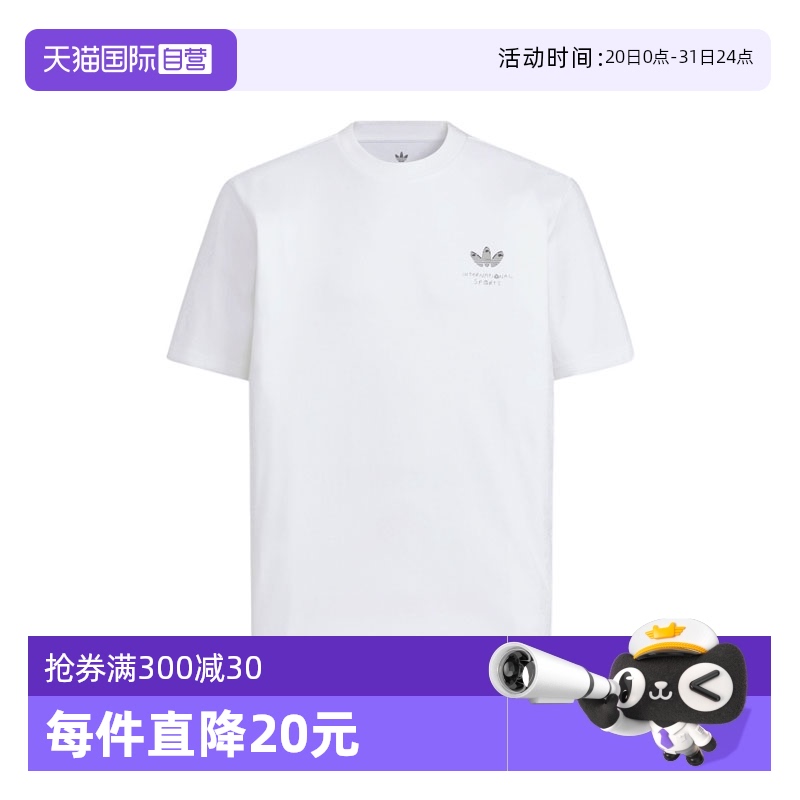 KA2248+ XS ӪҶHJ TRASH TEE˶TKA2248465.5Ԫ2(232.75Ԫ/88VIP 95)