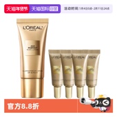 欧莱雅金致臻颜牡丹防晒霜隔离霜美白保湿 自营 防晒乳官方正品