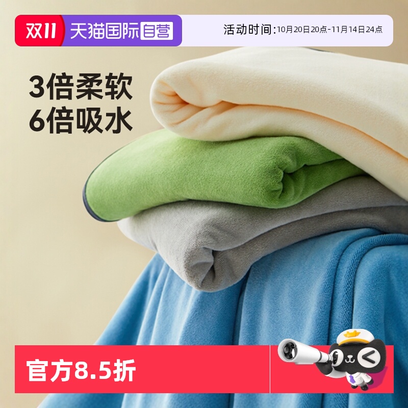 绣鱼点缀生活，吸水速干不掉毛加厚简约浴巾