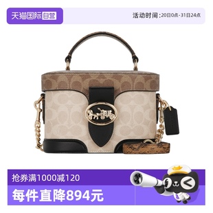 老花水桶包盒子包 自营 COACH 蔻驰女士化妆包手提斜挎包经典