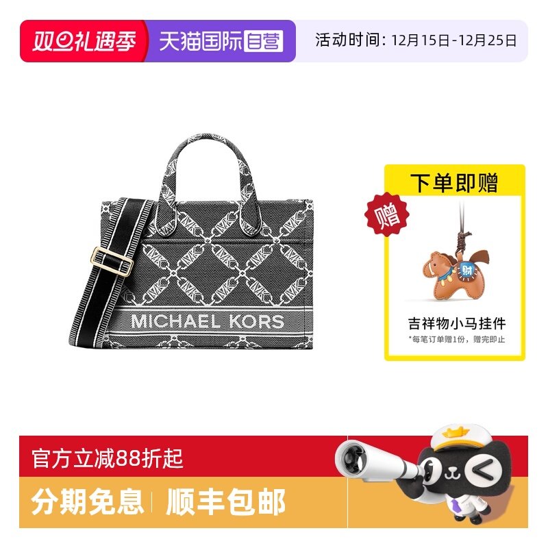 【自营】Michael KorsMK女包 女士大号提花托特帆布包30S4G3GM5J