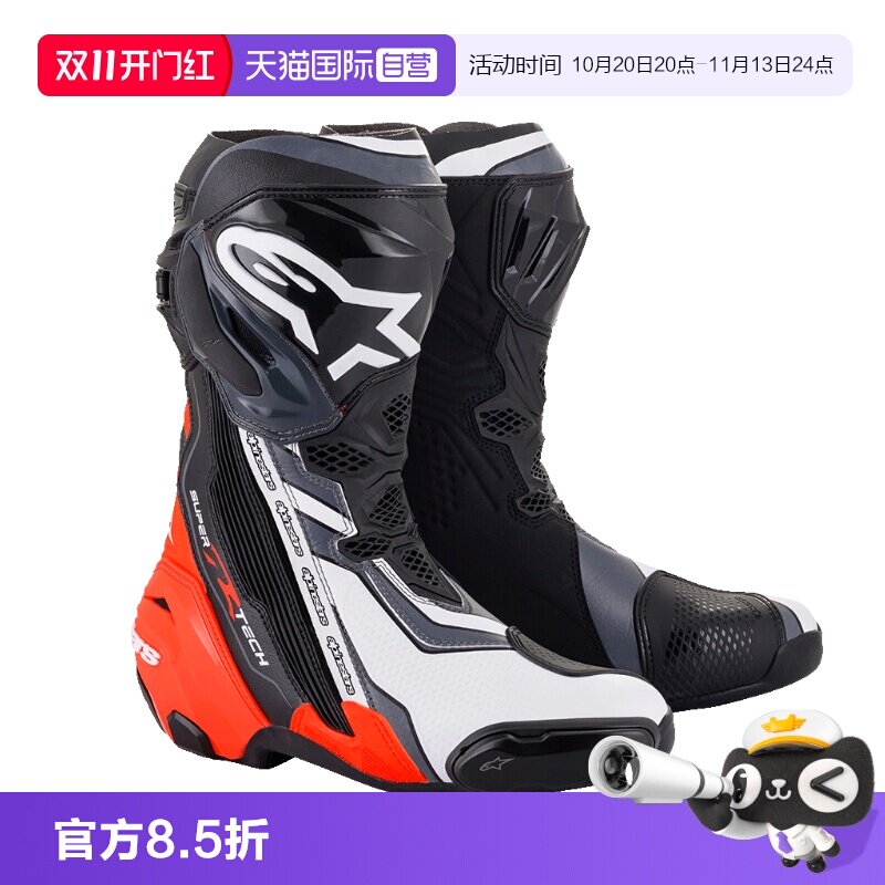 【自营】a星专业赛道靴摩托车骑行靴机车靴防摔赛车靴SUPERTECH R