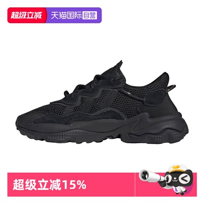 【自营】Adidas/阿迪达斯经典复古老爹鞋运动鞋EE7775