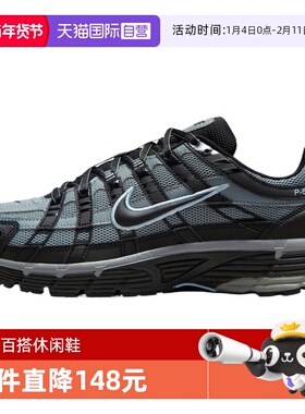【自营】NIKE耐克NIKE P-6000运动休闲鞋IF6199-003