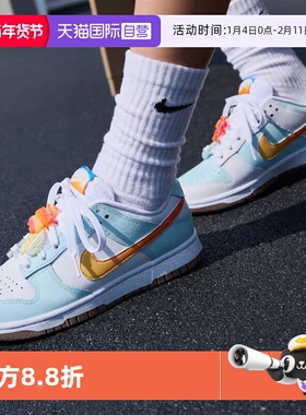 【自营】Nike耐克Dunk Low LX 女子撞色舒适运动鞋IB8877-191