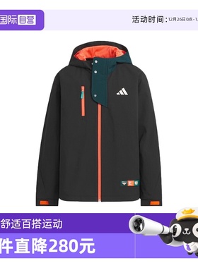 【自营】Adidas阿迪达斯男童大童外套时尚舒适百搭运动夹克KC0197