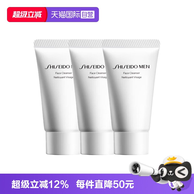 商品图