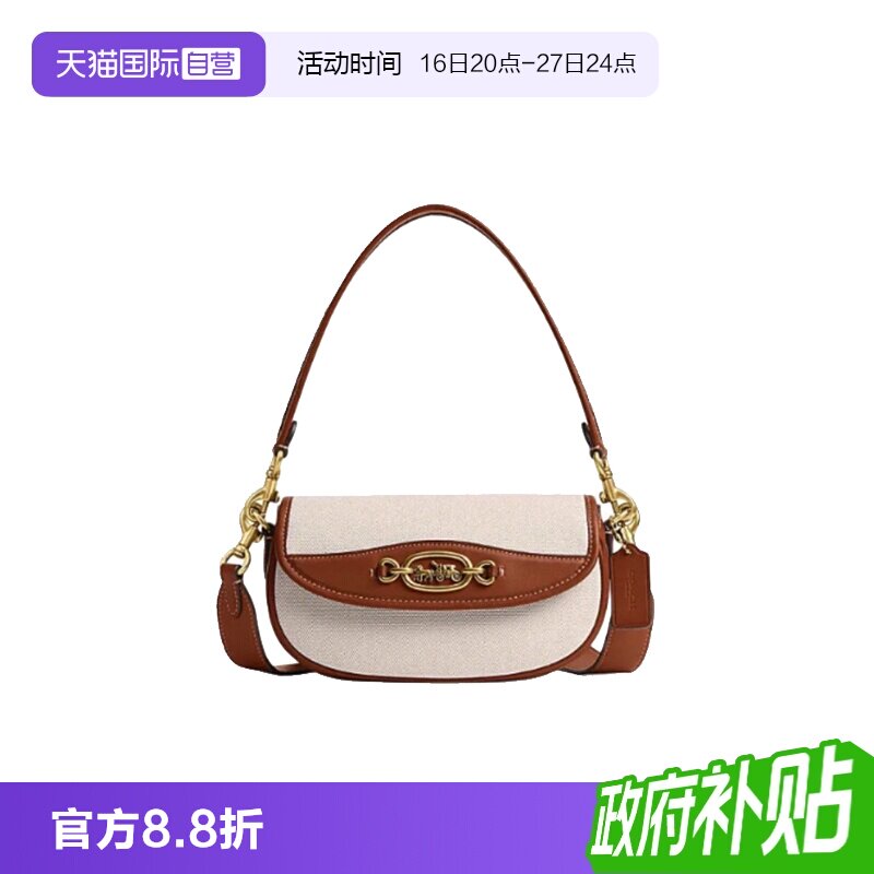 COACH/蔻驰女士马鞍包手提单肩包