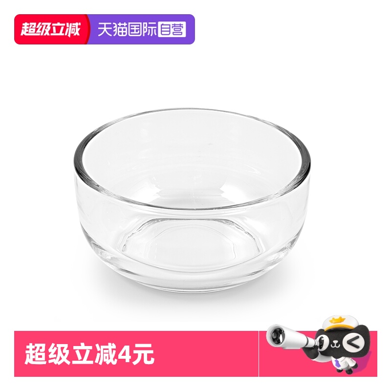 【自营】Glasslock韩国进口家用钢化玻璃餐具吃饭碗汤碗可微波炉