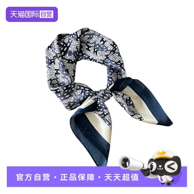 【自营】LONGCHAMP/珑骧非品牌 网兜包赠品方巾 单拍不发货