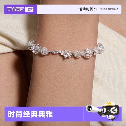 【自营】HEFANG Jewelry/何方珠宝纯净白水晶流星手链 精致闪耀