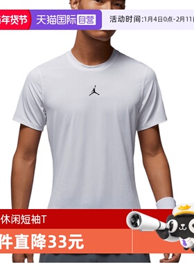 【自营】耐克男子J DF SPRT SS COMP TOP运动短T恤HV4100-100