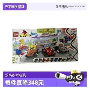 F1®车队赛车与赛车手得宝系列拼搭积木 LEGO乐高10445 自营