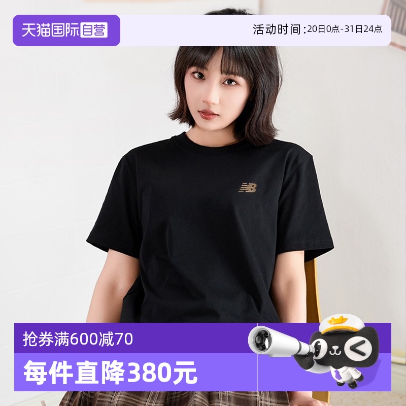 【自营】New Balance NB短袖男女25新款运动休闲服透气情侣装T恤