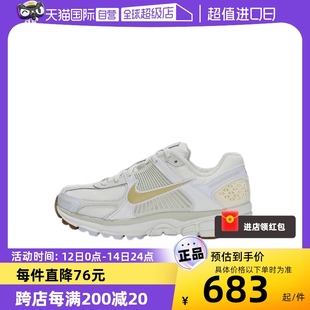 缓震复古老爹鞋 171 休闲跑步鞋 Nike 耐克女鞋 自营 FV3638