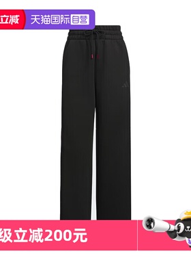 【自营】阿迪达斯ADIDAS女子CW WIDE KN PNT直筒运动长裤JZ1642