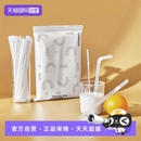 儿童牛奶管产妇可弯曲细饮管 乐扣乐扣吸管一次性单独包装 自营