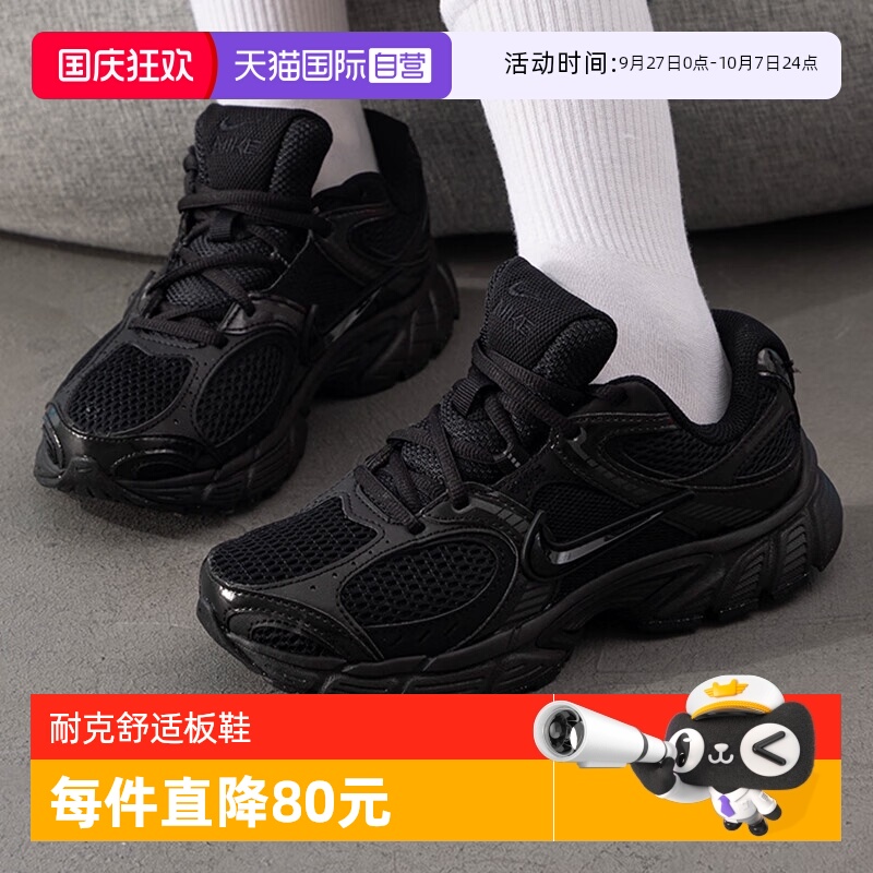 【自营】NIKE耐克女子V5 RNR低帮百搭运动休闲鞋跑步鞋HQ7901-001