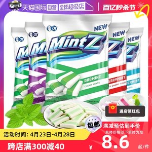 印尼进口mintz明茨薄荷味软糖