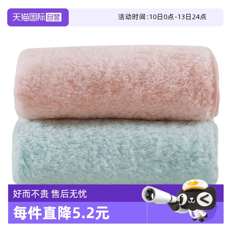 【自营】uchino内野毛巾棉花糖面巾柔软儿童洗脸洗澡毛巾100%纯棉