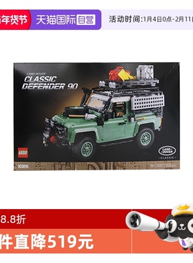 【自营】乐高10317路虎创意百变系列儿童益智拼装积木玩具礼物