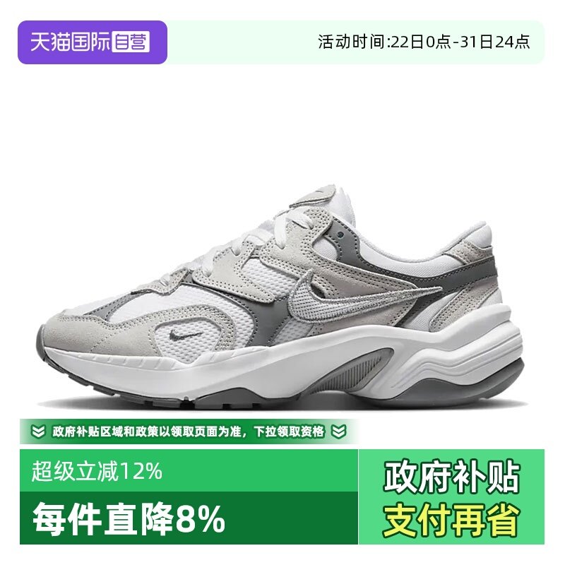 【自营】耐克AL8女子鞋复刻板鞋复古运动鞋百搭休闲鞋 FJ3794-101