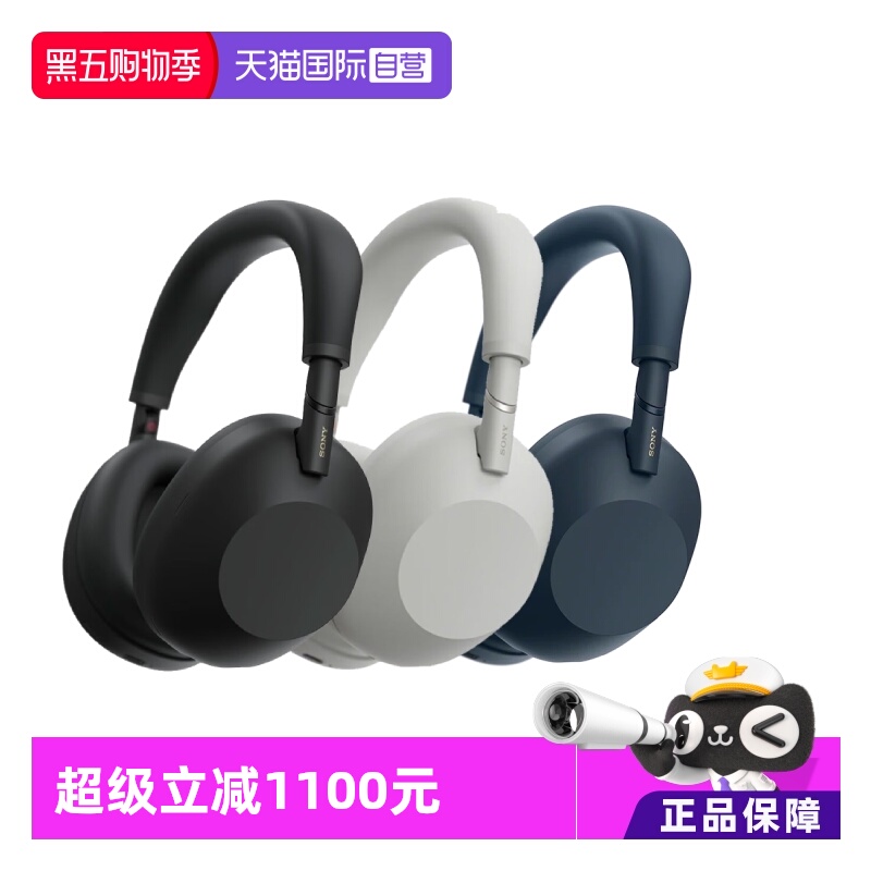 【自营】索尼/SONY - WH-1000XM6 头戴式无线降噪耳机