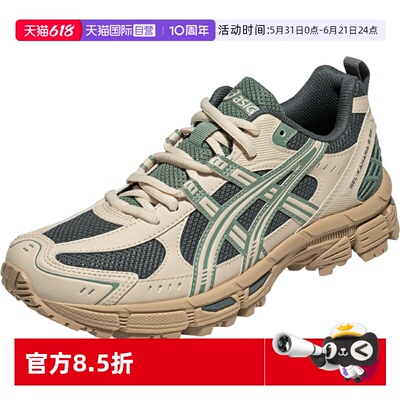 【自营】ASICS亚瑟士女运动鞋GEL-KAHANA 8 SP越野鞋1012B788-202