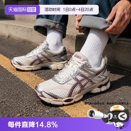 【自营】ASICS亚瑟士休闲鞋男女鞋GEL-CUMULUS 16舒适简约运动鞋