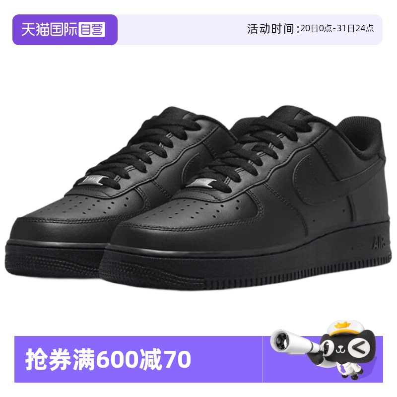 正品保证 极速发货