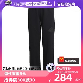 【自营】Adidas阿迪达斯童装秋冬裤子男童运动休闲针织长裤HR6286