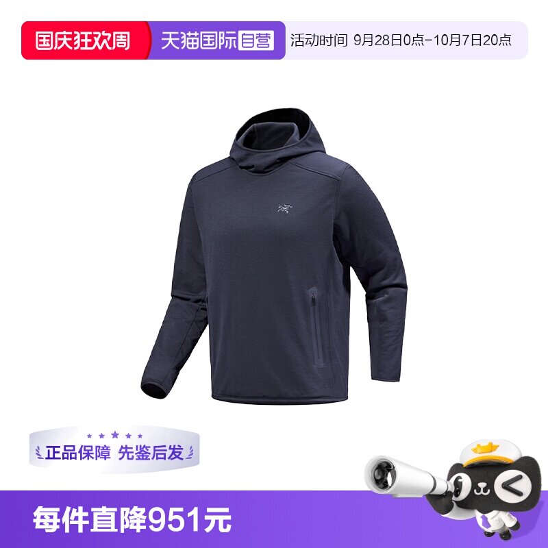 【自营】ARC‘TERYX/始祖鸟男士抓绒卫衣X000008444圆领套头