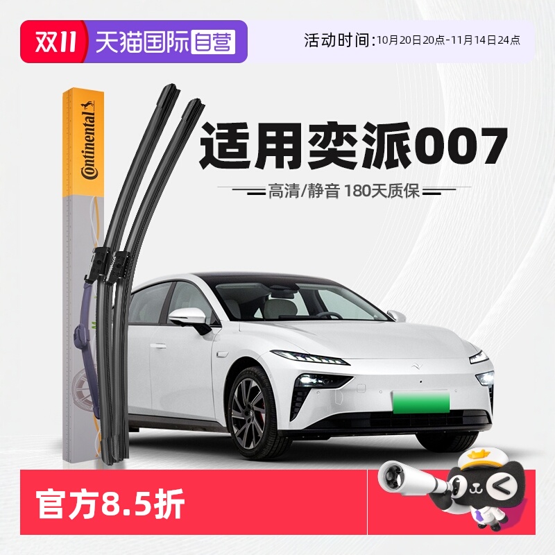 ۻ㣺e007 2023-2025 װΣ ¹  00765.69Ԫ(88VIP 95)