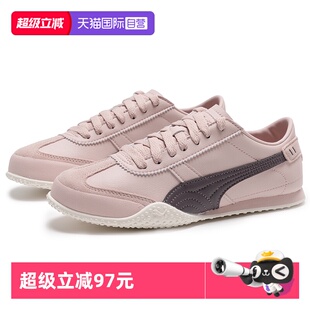 女鞋 彪马BELLA薄底鞋 2025新款 板鞋 德训鞋 软底运动休闲鞋 自营