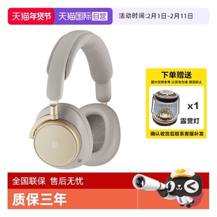 【自营】国行 B&O Beoplay H100头戴式无线蓝牙耳机 Hi-Res高解析