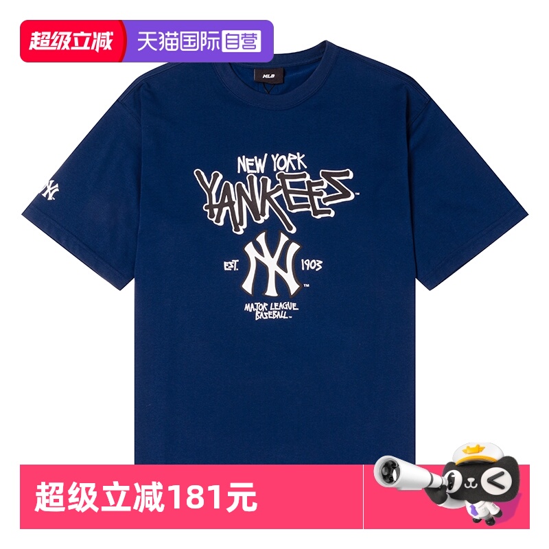 【自营】MLB短袖男装女装时尚休闲上衣藏青色运动服圆领透气T恤潮