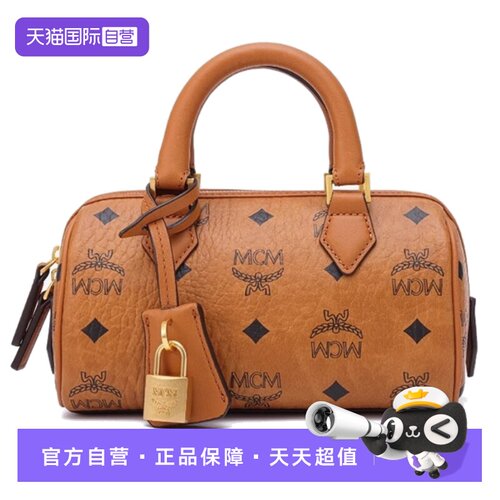 【自营】MCM女士迷你波士顿包经典斜挎包手提单肩包 MWBESEA01CO