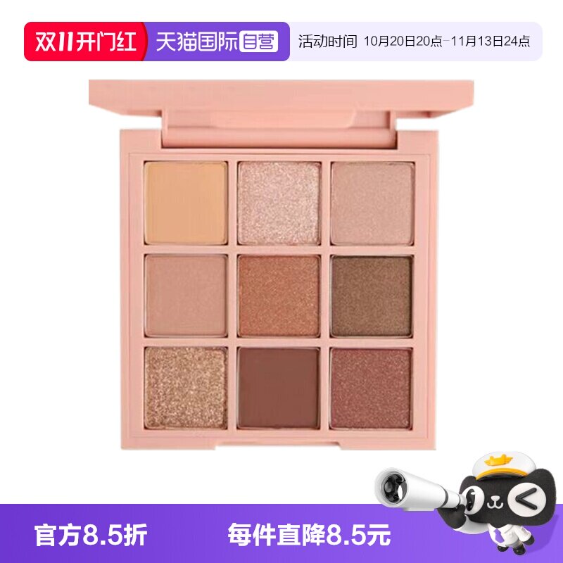 【自营】3CE/三熹玉九色纷呈眼影盘九宫格氛围系列百搭女生礼物