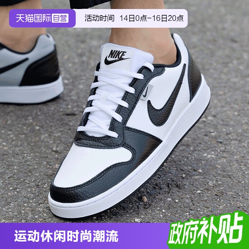 耐克时尚潮流低帮板鞋男										
