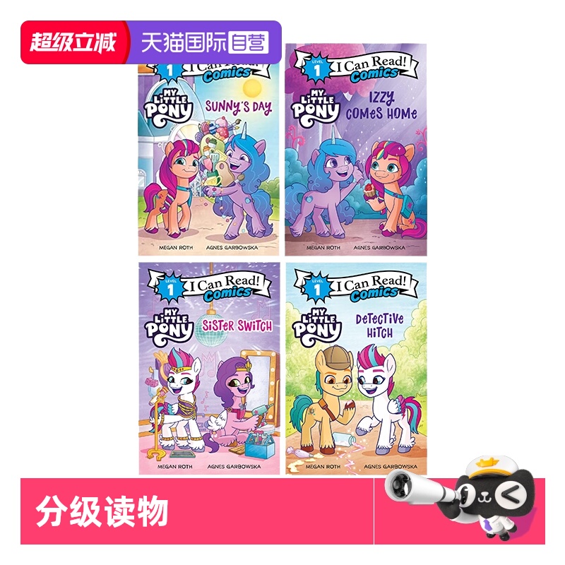 【自营】英文原版 小马宝莉漫画版  I Can Read Comics:My Little Pony 4册合售 儿童分级读物英语绘本 小学生英语故事漫画