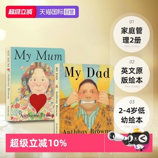 启蒙纸板 低幼经典 奇先生妙小姐 自营 英文原版 小猪佩奇 Mum Dad 艾瑞卡尔 我爸爸我妈妈 小火车托马斯 小蓝狗布鲁伊
