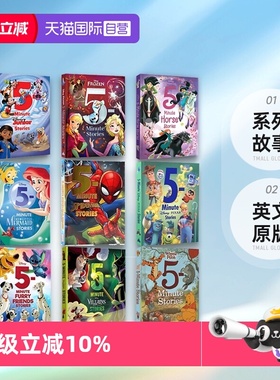 【自营】英文原版 冰雪奇缘/蜘蛛侠/漫威英雄/复仇者联盟/迪士尼马儿 5分钟睡前故事集 5-Minute精装 儿童绘本故事 系列故事