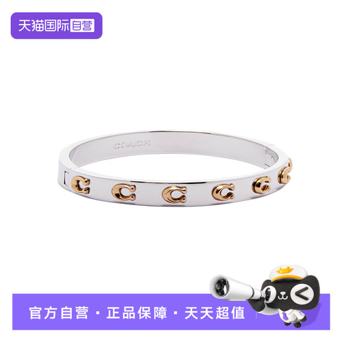 COACH经典LOGO女士手镯