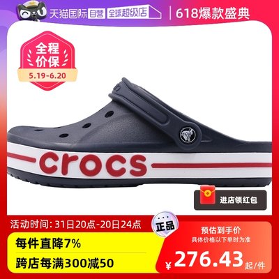 Crocs卡骆驰洞洞鞋凉拖鞋