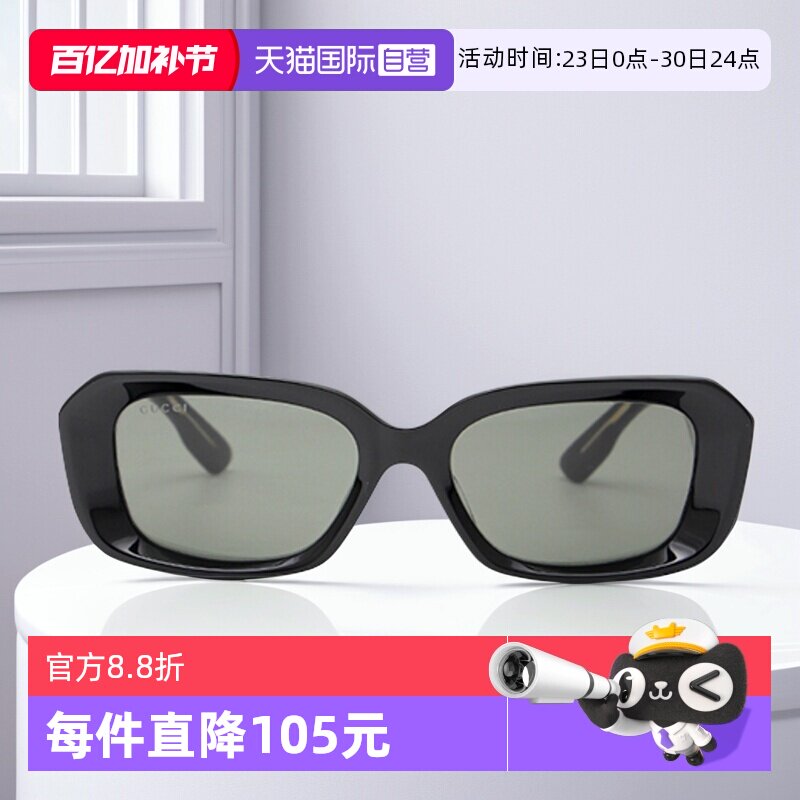 【自营】GUCCI古驰墨镜女倪妮同款GG1531SK板材厚框摩登太阳镜